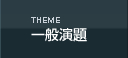 ʉ